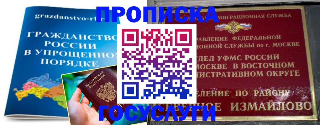 пропишу в квартире в Мурино