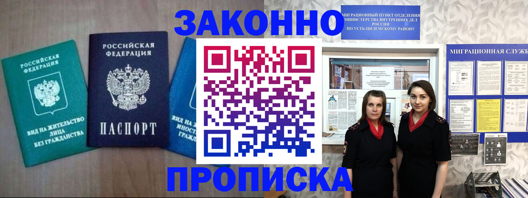 регистрация для школы в Мурино